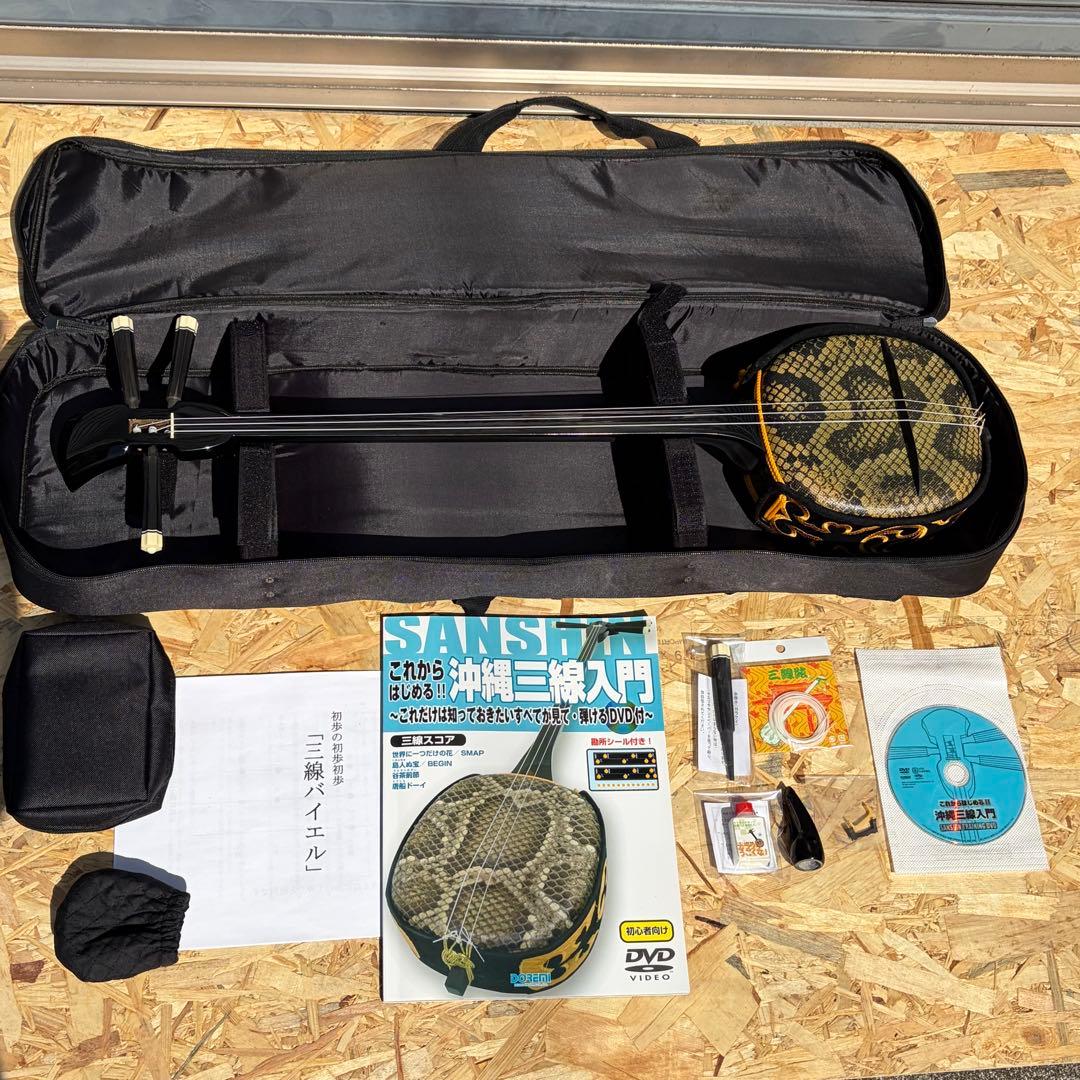 美品 沖縄三線 三味線　合皮　初心者オススメセット