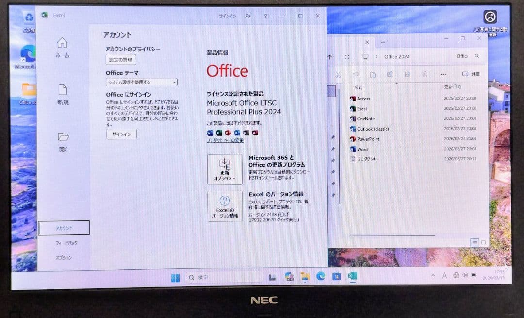 NEC VersaPro Corei5 メモリ8GB SSD128GB DVD