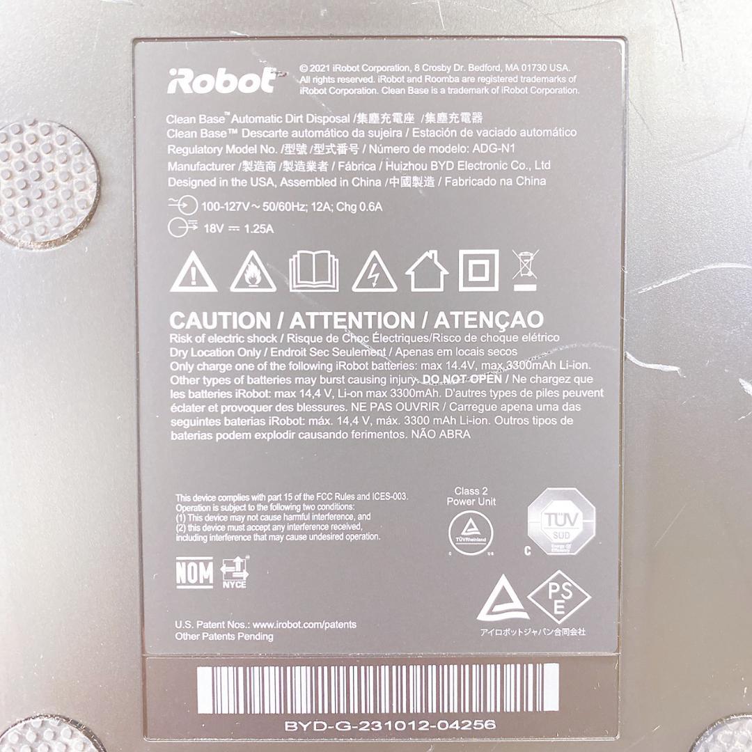 iRobot iRobot ルンバ j9＋ 自動ゴミ収集 クリーンベース付