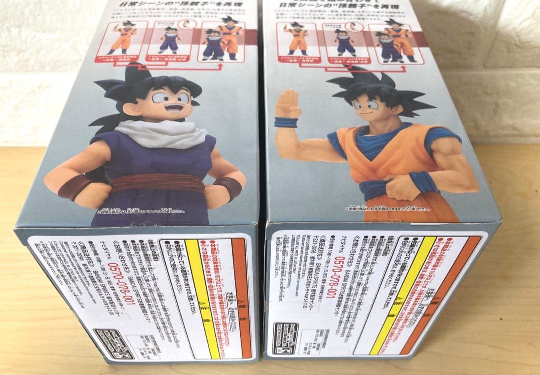 【未開封】希少　ドラゴンボール　フィギュア　造形駅伝　孫悟飯　孫悟空