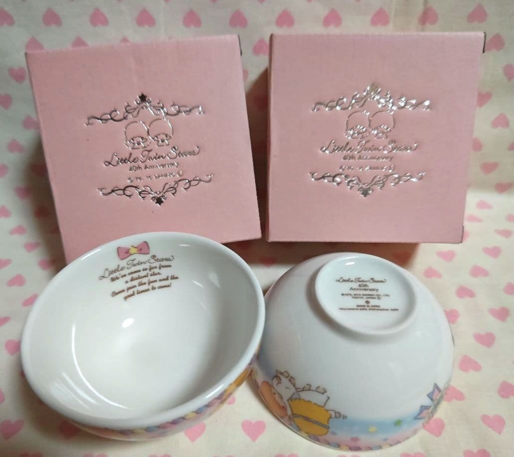 キキララ ボウル ２個セット 磁器 40周年限定デザイン 金正陶器 新品 激レア