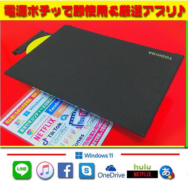 最新Win11-PRO★CORE-I5★リカバリ★メモリ増設★オフィス2021★