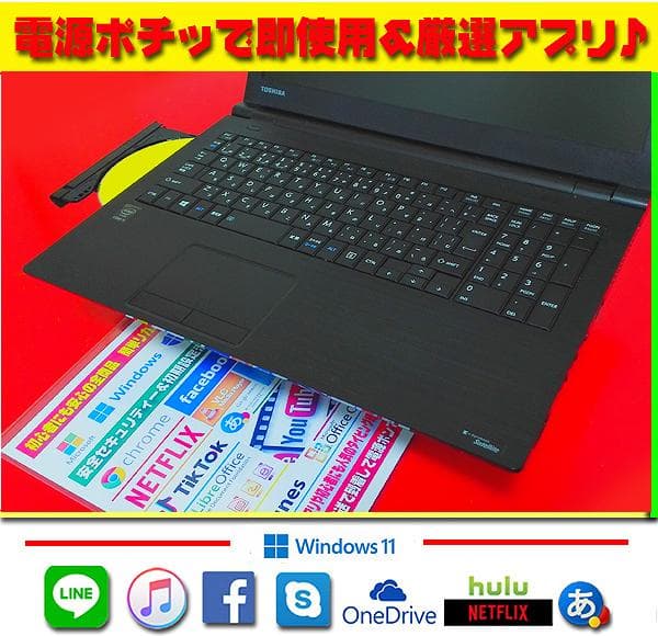 最新Win11-PRO★CORE-I5★リカバリ★メモリ増設★オフィス2021★