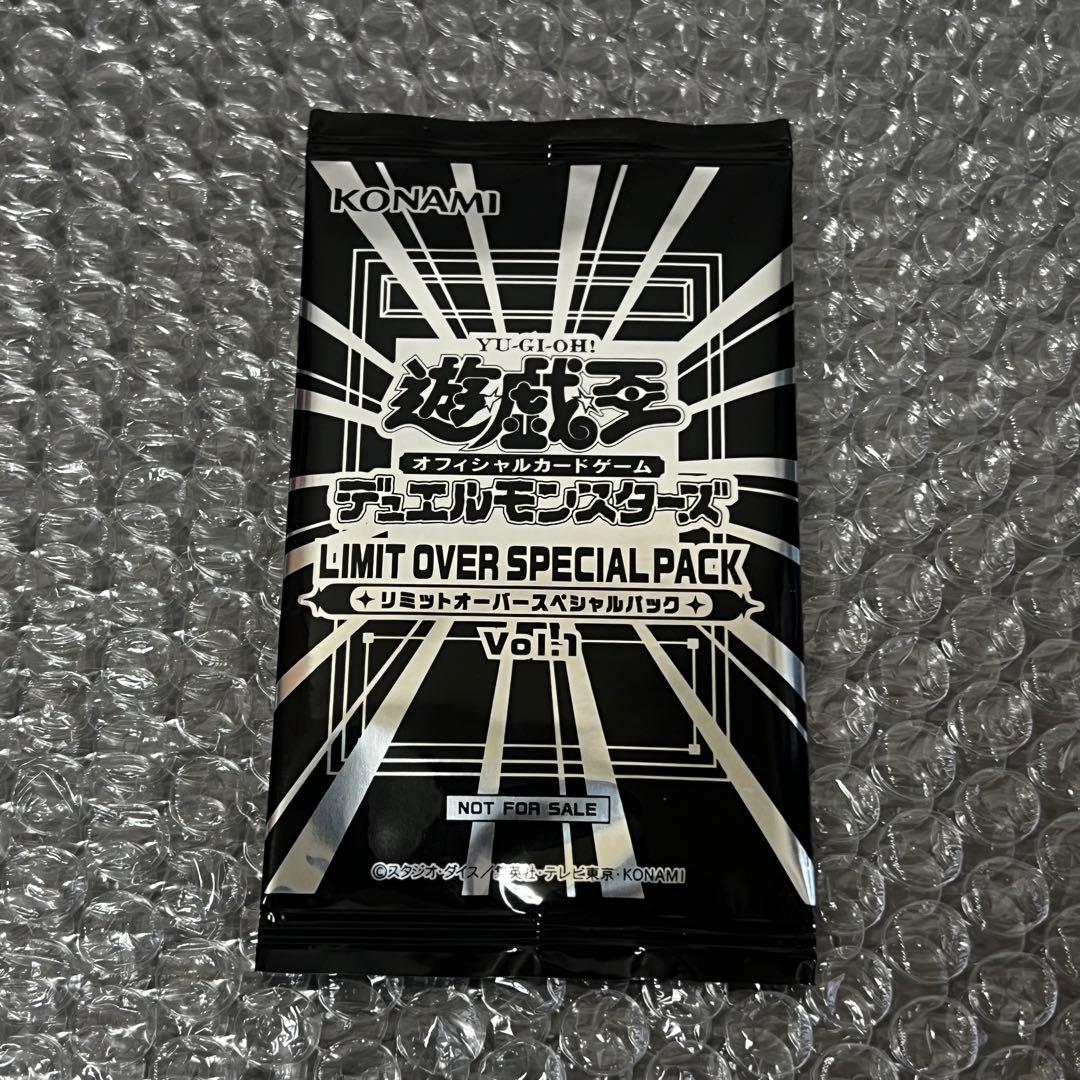 遊戯王LIMIT OVER COLLECTION 3boxプロモ付き シュリ有