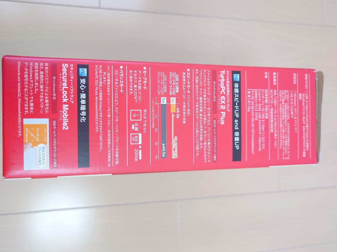 外付けハードディスク・ドライブ BUFFALO DriveStation 2.0TB USB 3.1
