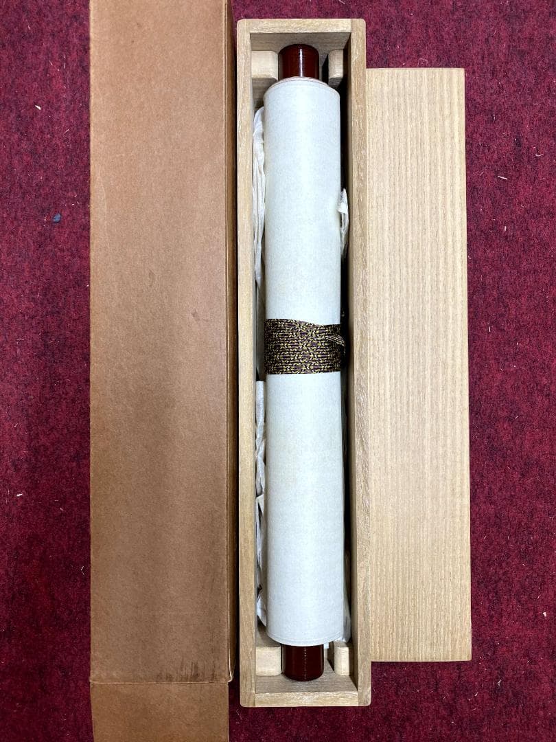 瑞巌五雲 加藤五雲『且坐喫茶』紙本 書 松島瑞巌寺128世 共箱 臨済宗 掛軸