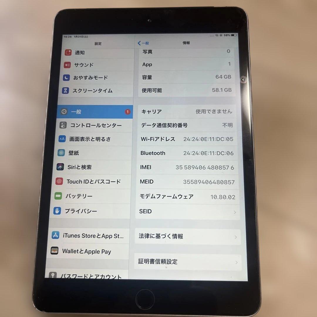 iPad本体 Apple iPad mini3 64GB