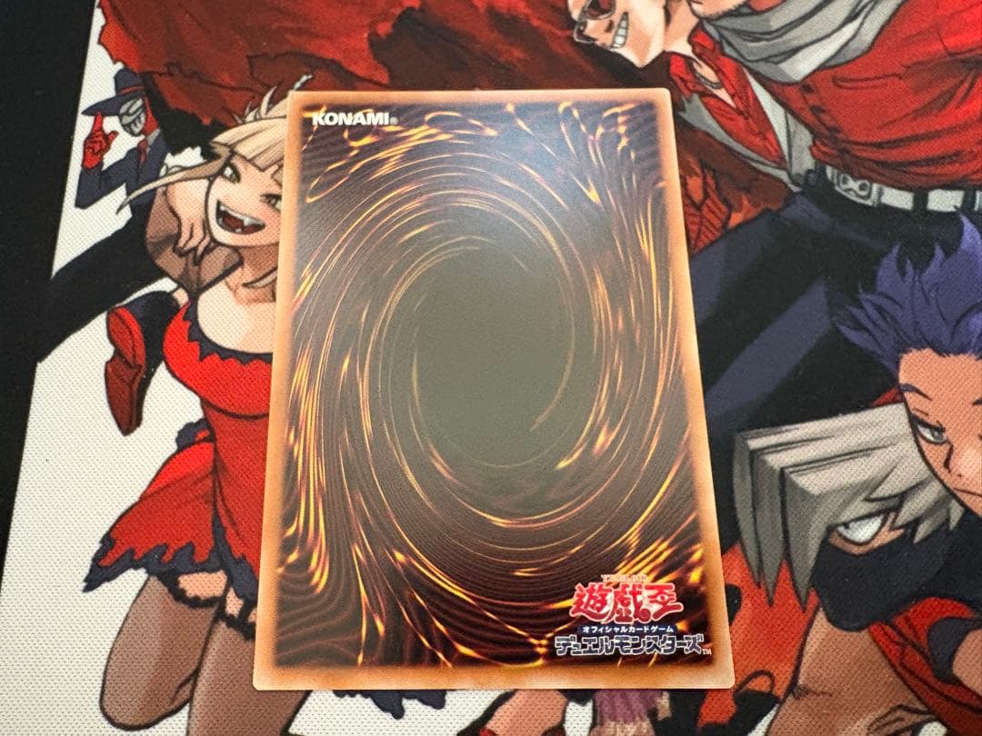 調和ノ天救竜 ハルモニア アルティメットレア 1枚 遊戯王