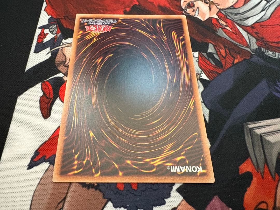 調和ノ天救竜 ハルモニア アルティメットレア 1枚 遊戯王