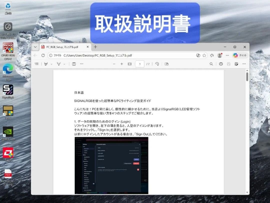 【極美】液晶水冷＆GPU縦置き ゲーミングPC i7 RTX2070