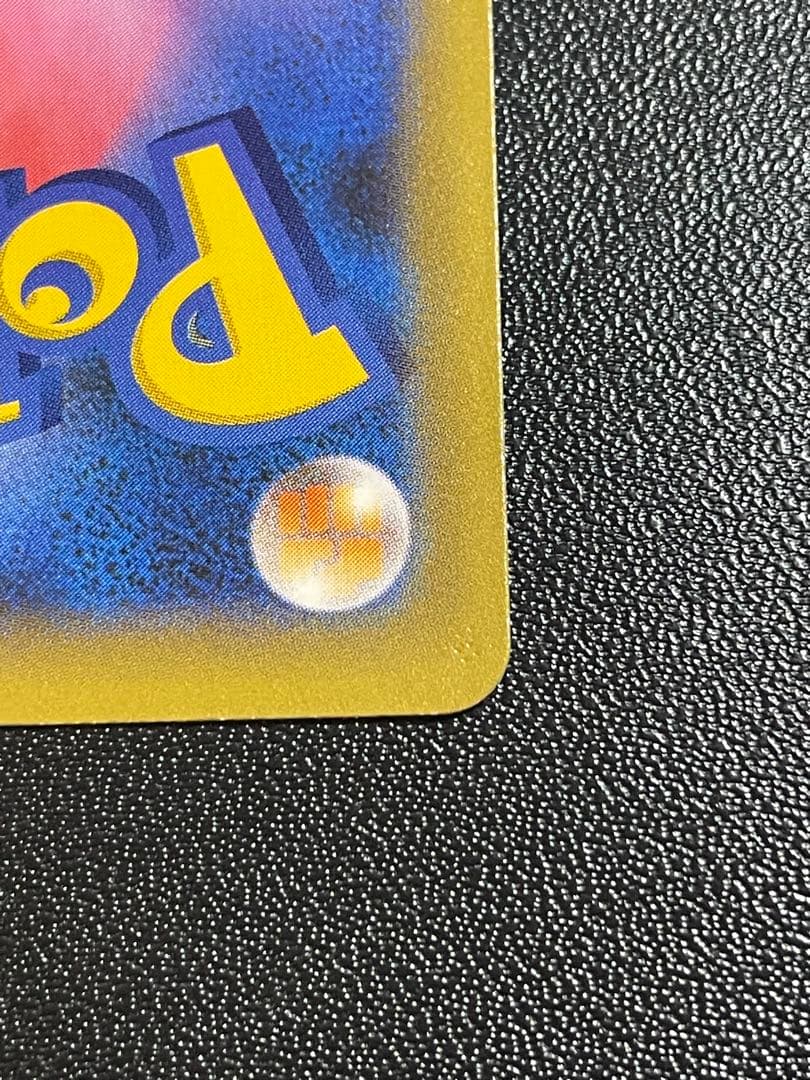 ポケモンカード　25th プロモ　まとめ売り　ピカチュウ