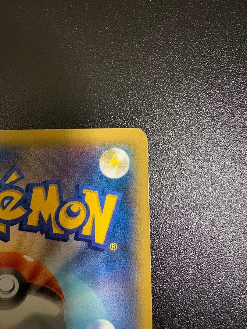 MゲンガーEX：白いメガゲンガーキャンペーン PROMO XYシリーズプロモー…