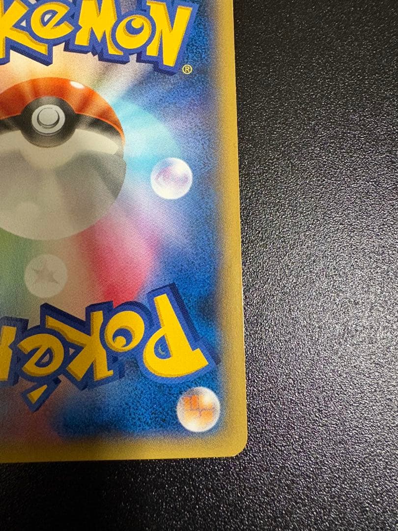 MゲンガーEX：白いメガゲンガーキャンペーン PROMO XYシリーズプロモー…