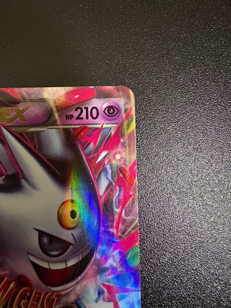 MゲンガーEX：白いメガゲンガーキャンペーン PROMO XYシリーズプロモー…