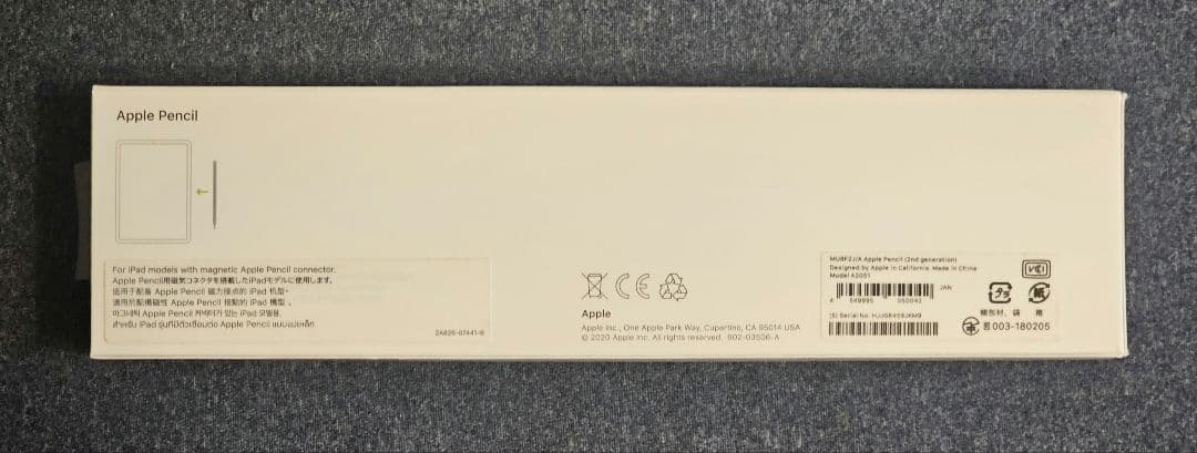 【a】 Apple Pencil (第2世代) ホワイト