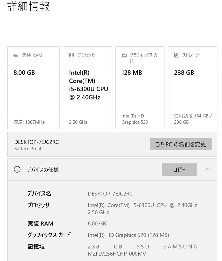 Microsoft SurfacePro4 純正キーボード 純正ペン付き