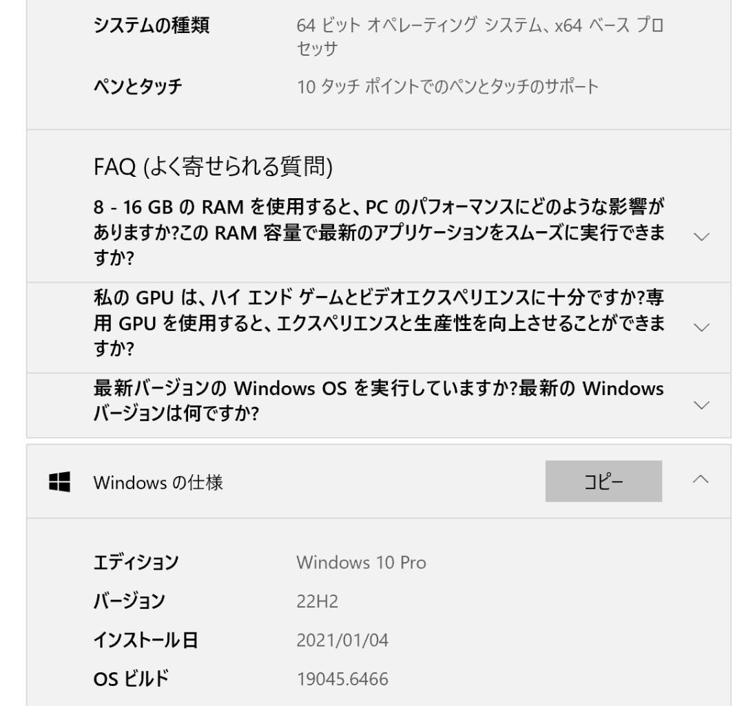 Microsoft SurfacePro4 純正キーボード 純正ペン付き