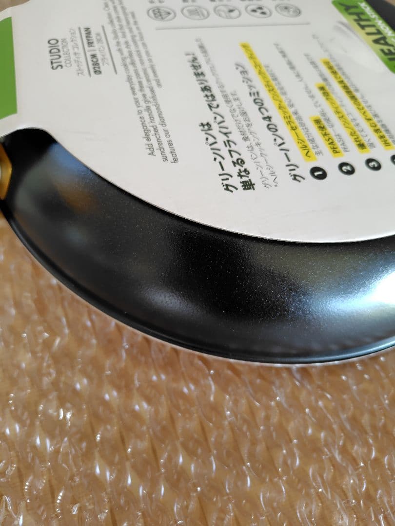 【新品未使用】＜グリーンパン＞ ストゥディオ フライパン 28cm