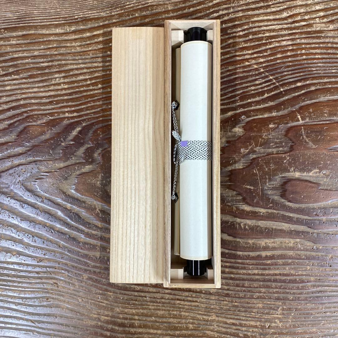 美品 掛け軸 福本積応作「独坐大雄峰」宝林寺 共箱 禅語 茶掛け