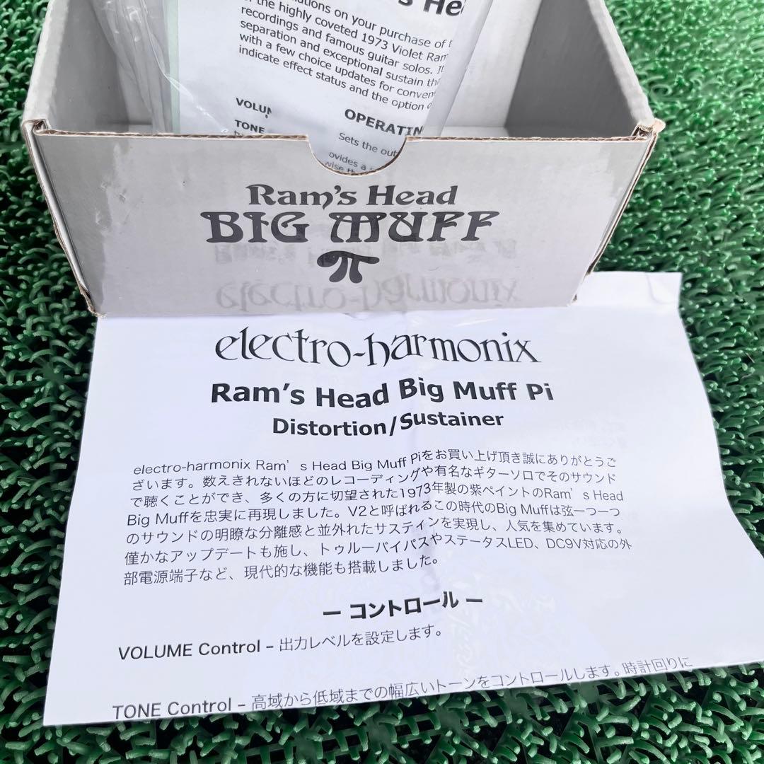 Electro-Harmonix Ram’s Head Big Muff π