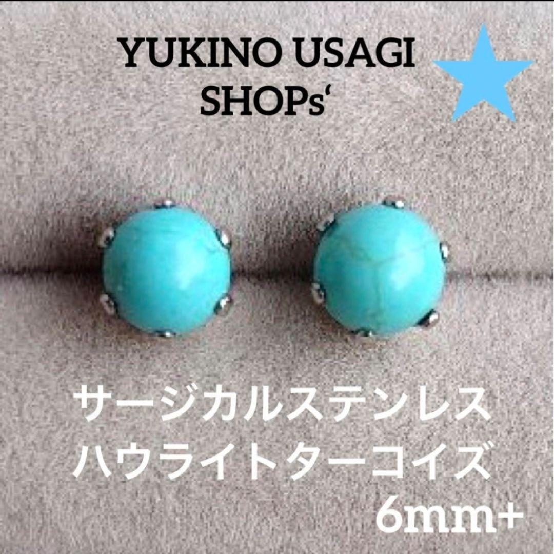 PONTAdeSU3様 リクエスト 合計、１6点 まとめ商品　(お客様特典4点)