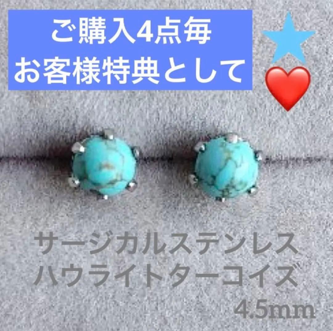 PONTAdeSU3様 リクエスト 合計、１6点 まとめ商品　(お客様特典4点)