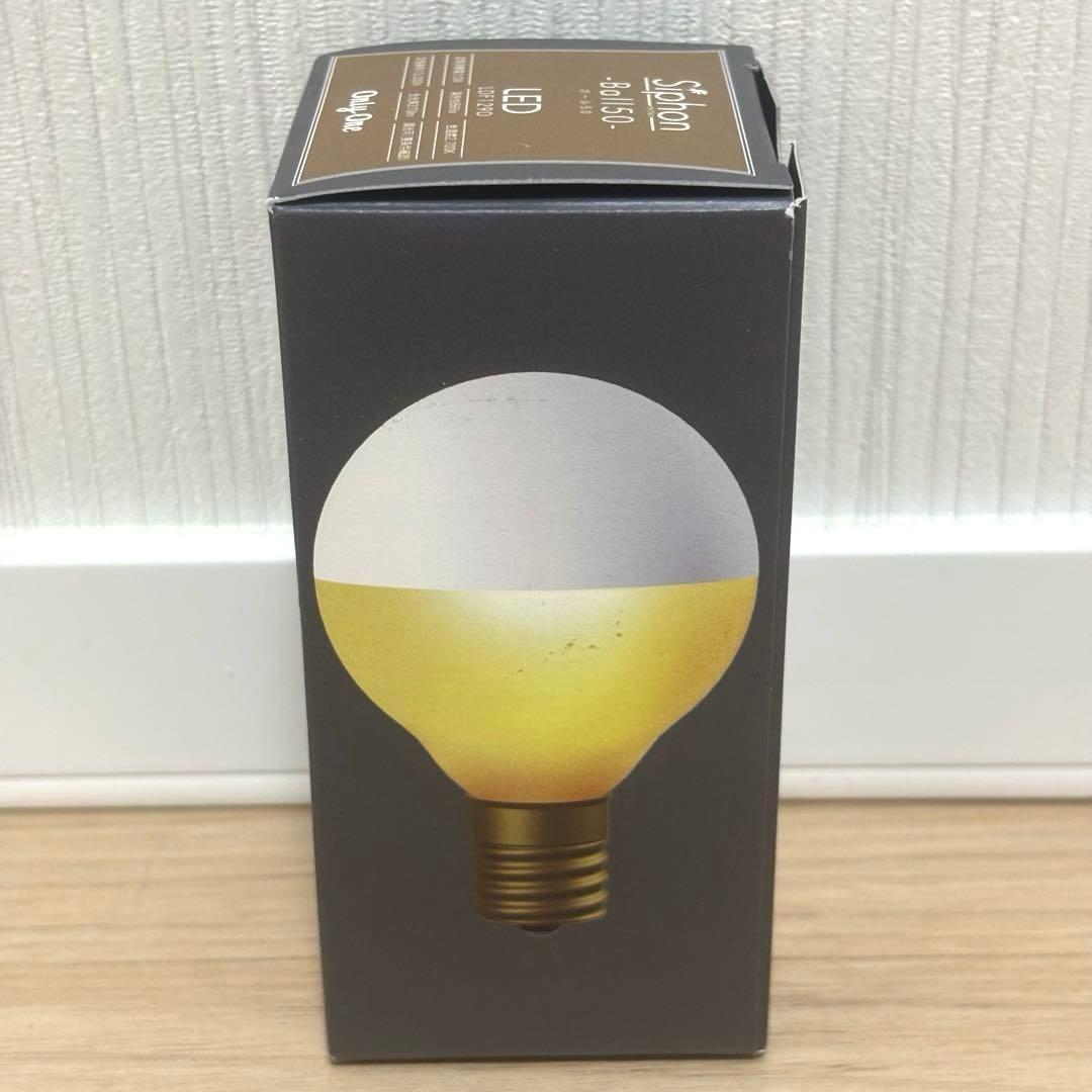 【amis】Siphon Ball LED 3点セット