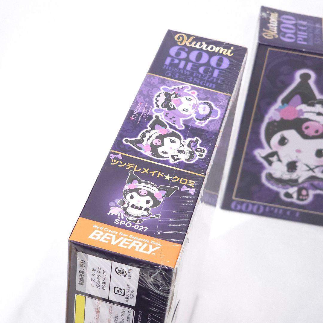 新品 クロミ ジグソーパズル ゴシックパーティ ツンデレメイド 3箱セット