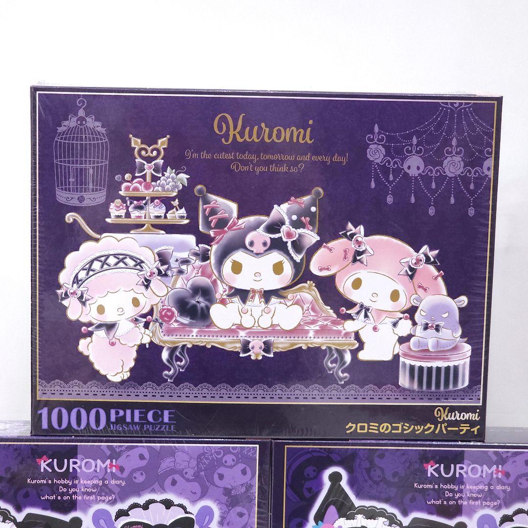 新品 クロミ ジグソーパズル ゴシックパーティ ツンデレメイド 3箱セット
