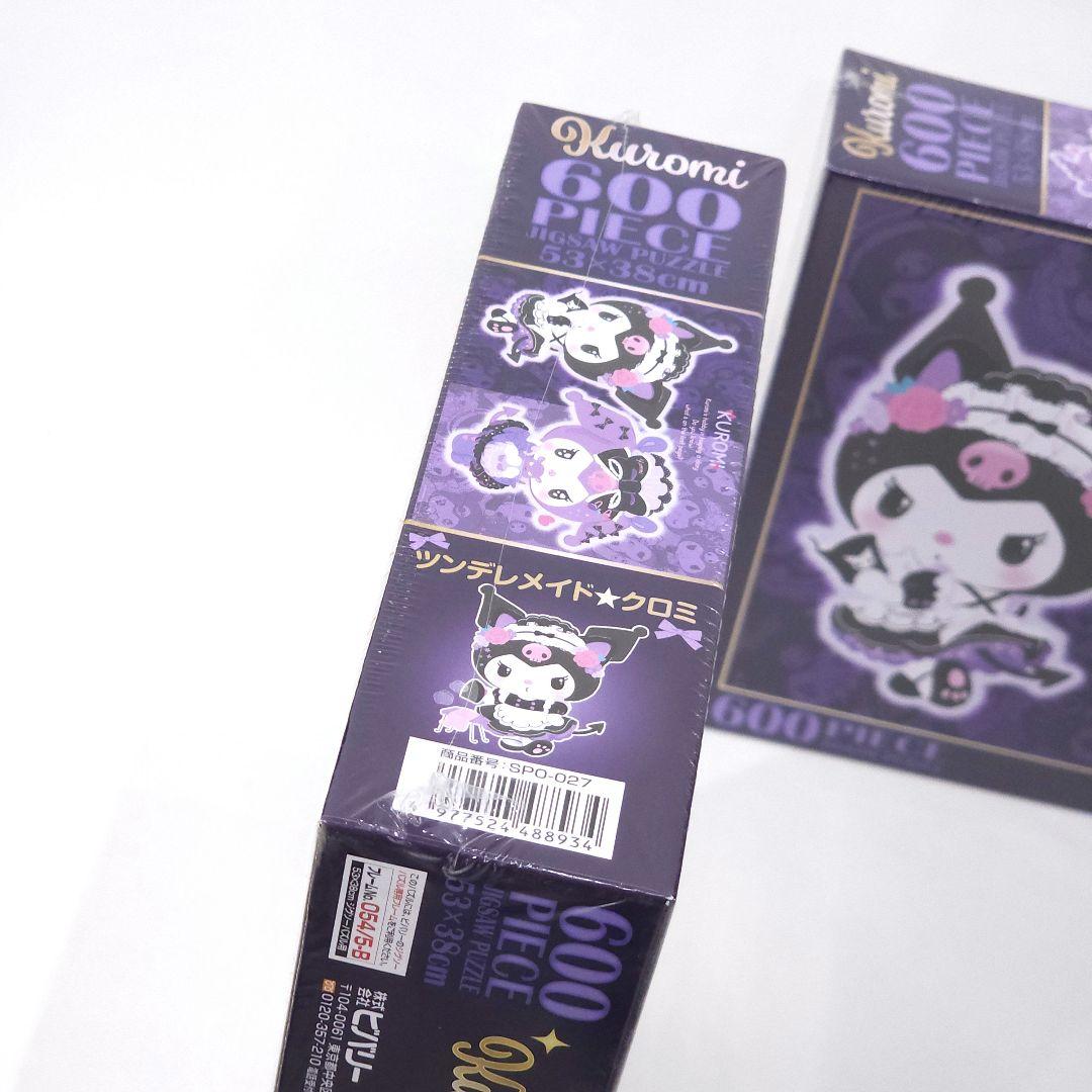 新品 クロミ ジグソーパズル ゴシックパーティ ツンデレメイド 3箱セット