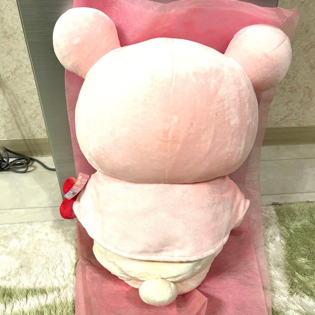 ⭐︎限定品⭐︎サンエックス・リラックマ・いちご模様のお洋服を着たコリラックマちゃん♡