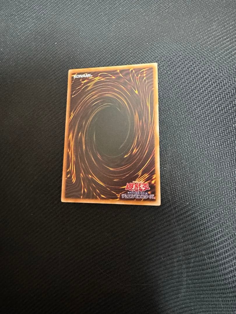 【遊戯王】大輪の霊使い プリズマティックシークレット PSE