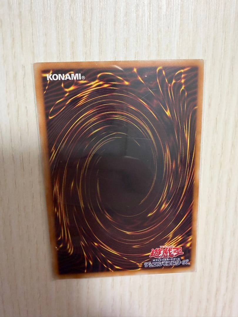 S:Pリトルナイト (遊戯王OCG)