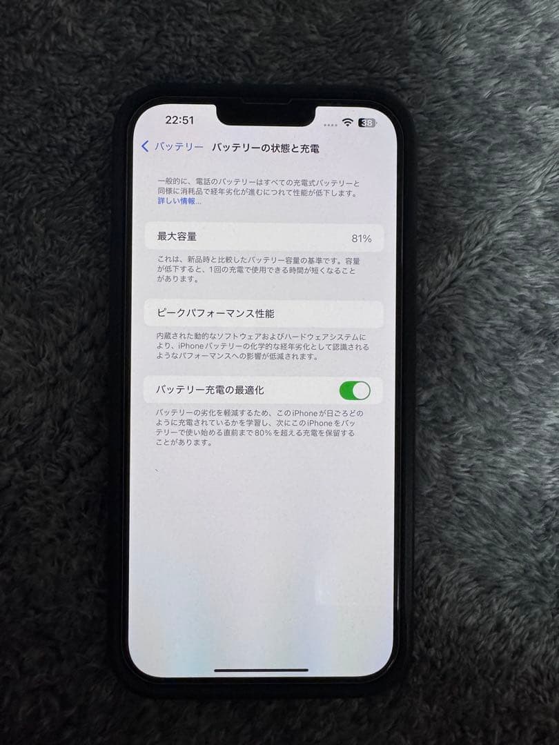 【値下げしました】Apple iPhone 13 ProMax 本体