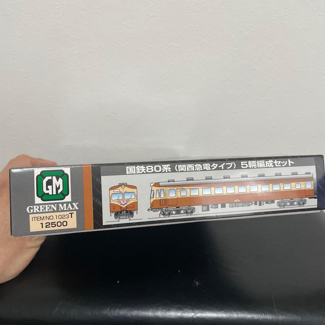 【動力、台車、パンタ付き】国鉄80系 Nゲージ 5輌編成セット　グリマ組立キット