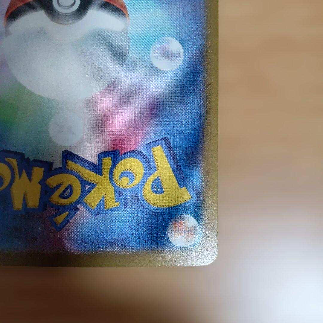 ポケカ　トドロクツキex　sar＋SR以上のカード50枚セット