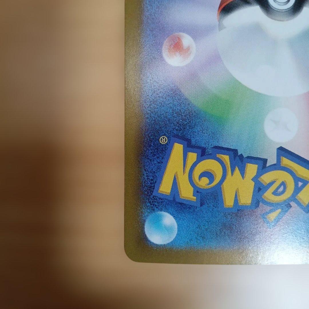 ポケカ　トドロクツキex　sar＋SR以上のカード50枚セット