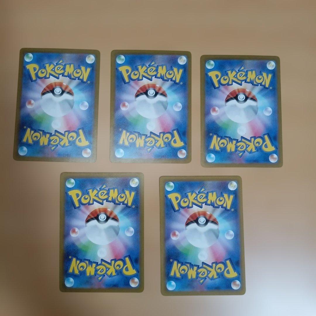 ポケカ　トドロクツキex　sar＋SR以上のカード50枚セット