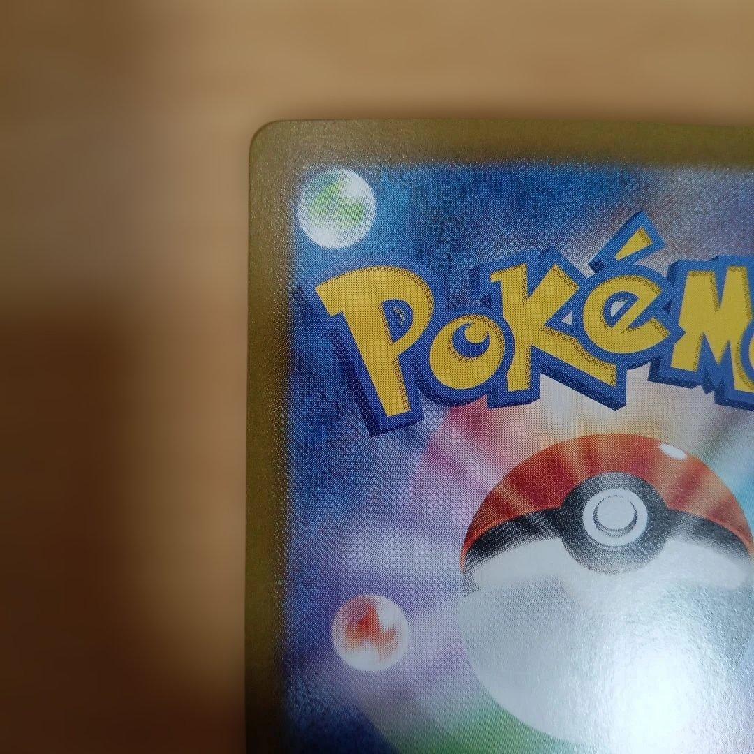 ポケカ　トドロクツキex　sar＋SR以上のカード50枚セット