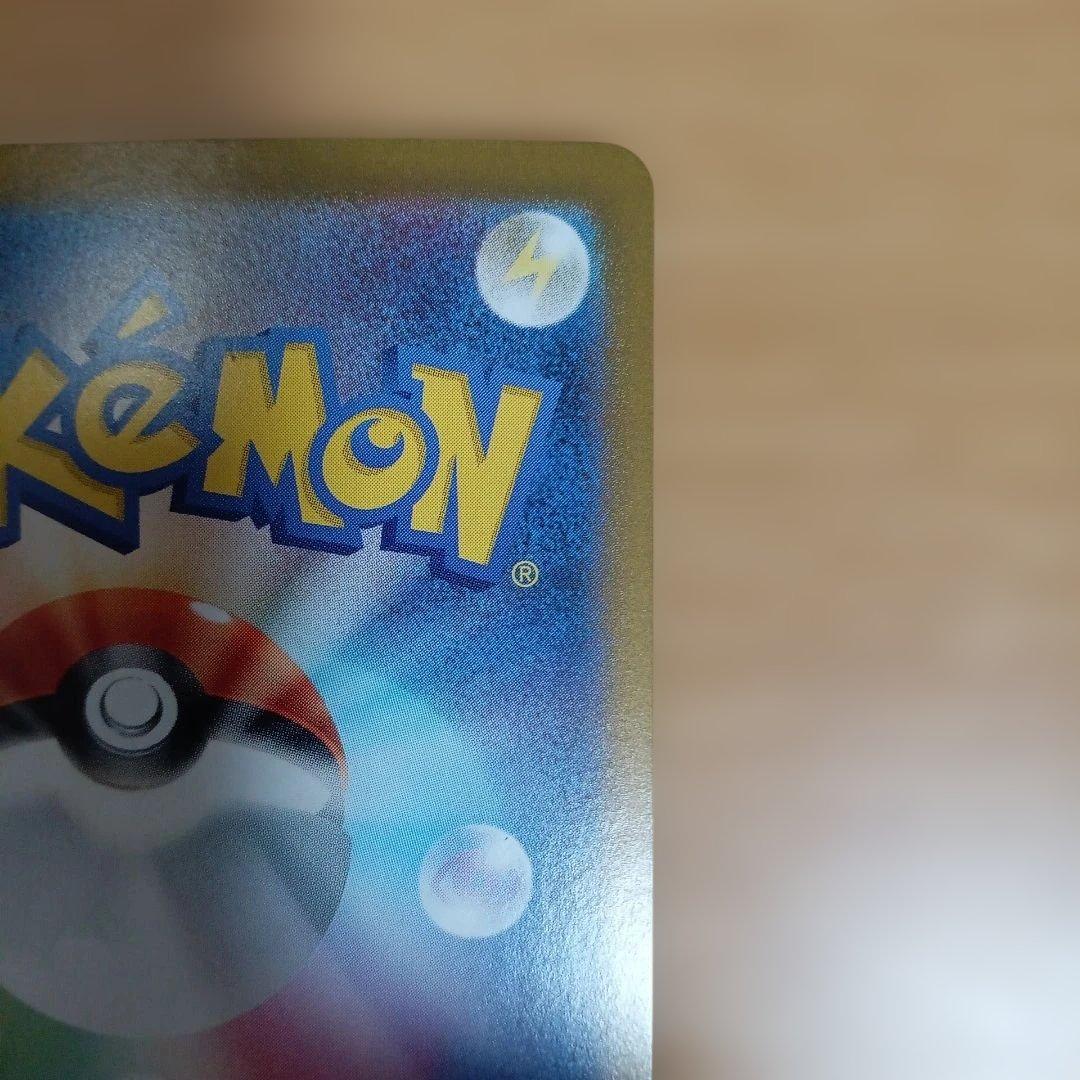 ポケカ　トドロクツキex　sar＋SR以上のカード50枚セット