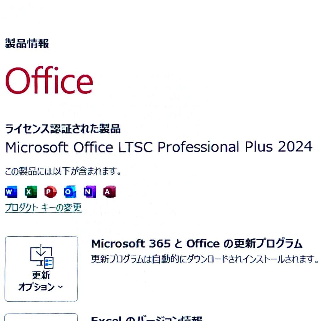 《優良美品》第8世代上級ハイスペック！最新Office2024搭載！VAIO