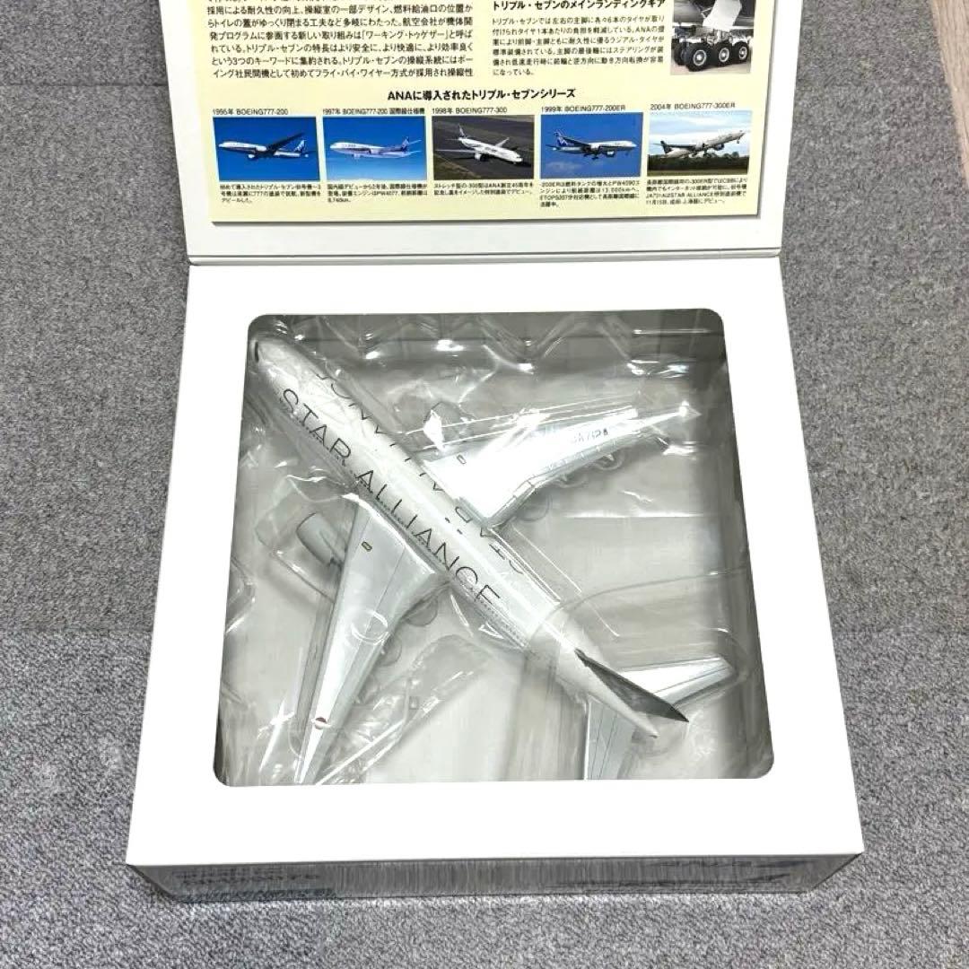 全日空商事 NH20078 777-200 JA712A 1/200