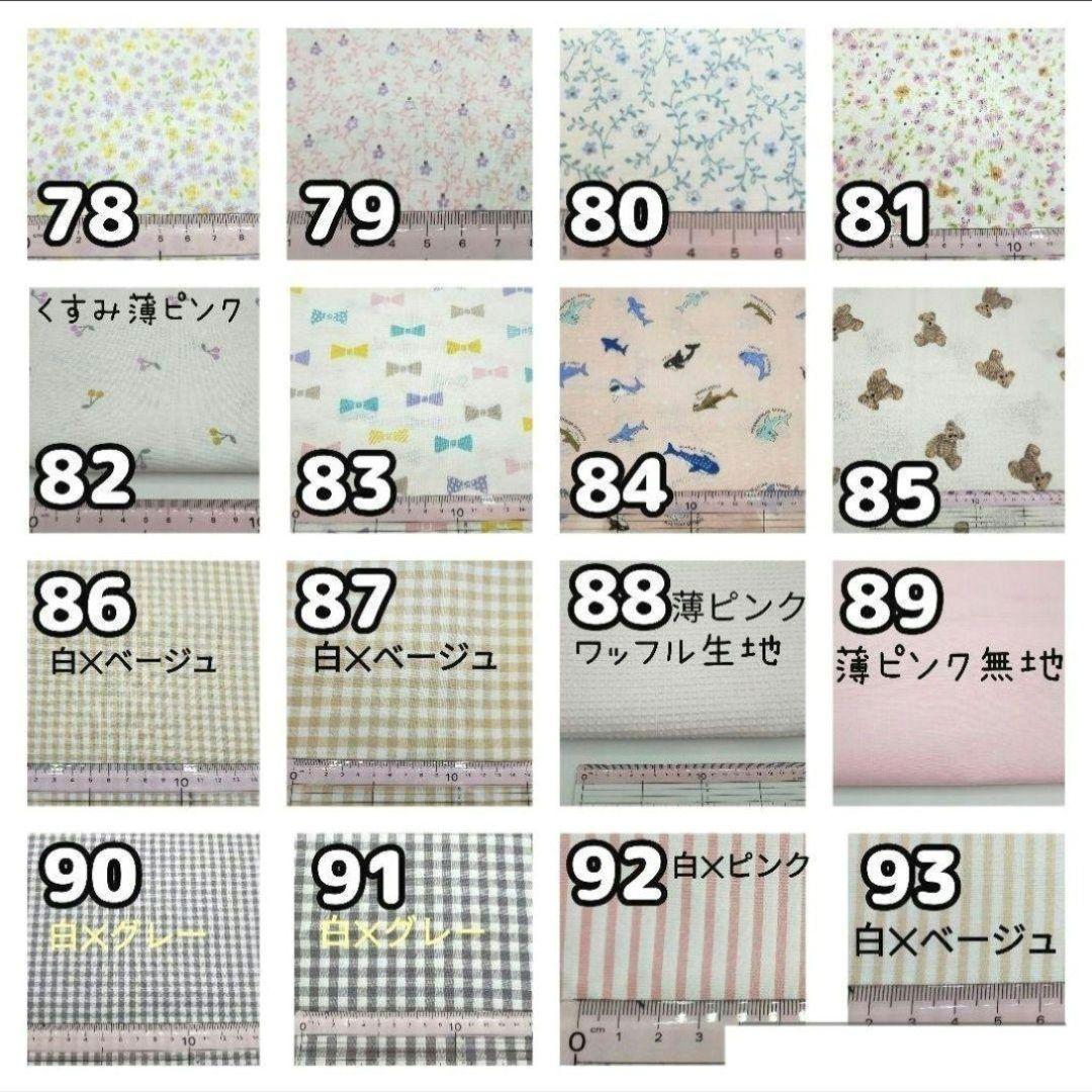 抱っこ紐　ヌナカドル　カドルクリック　よだれカバー　波形　もくもく　オーダー