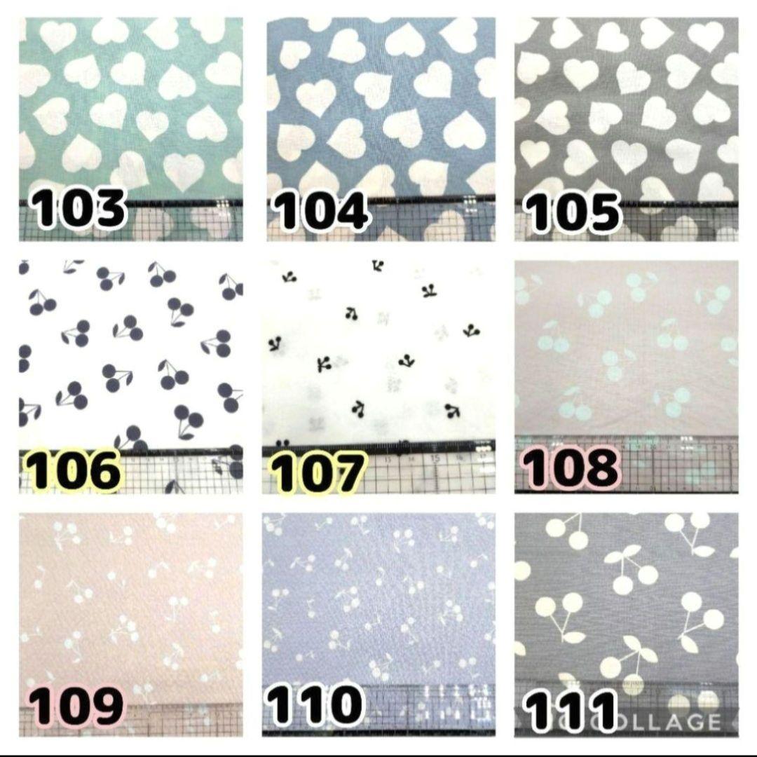 抱っこ紐　ヌナカドル　カドルクリック　よだれカバー　波形　もくもく　オーダー