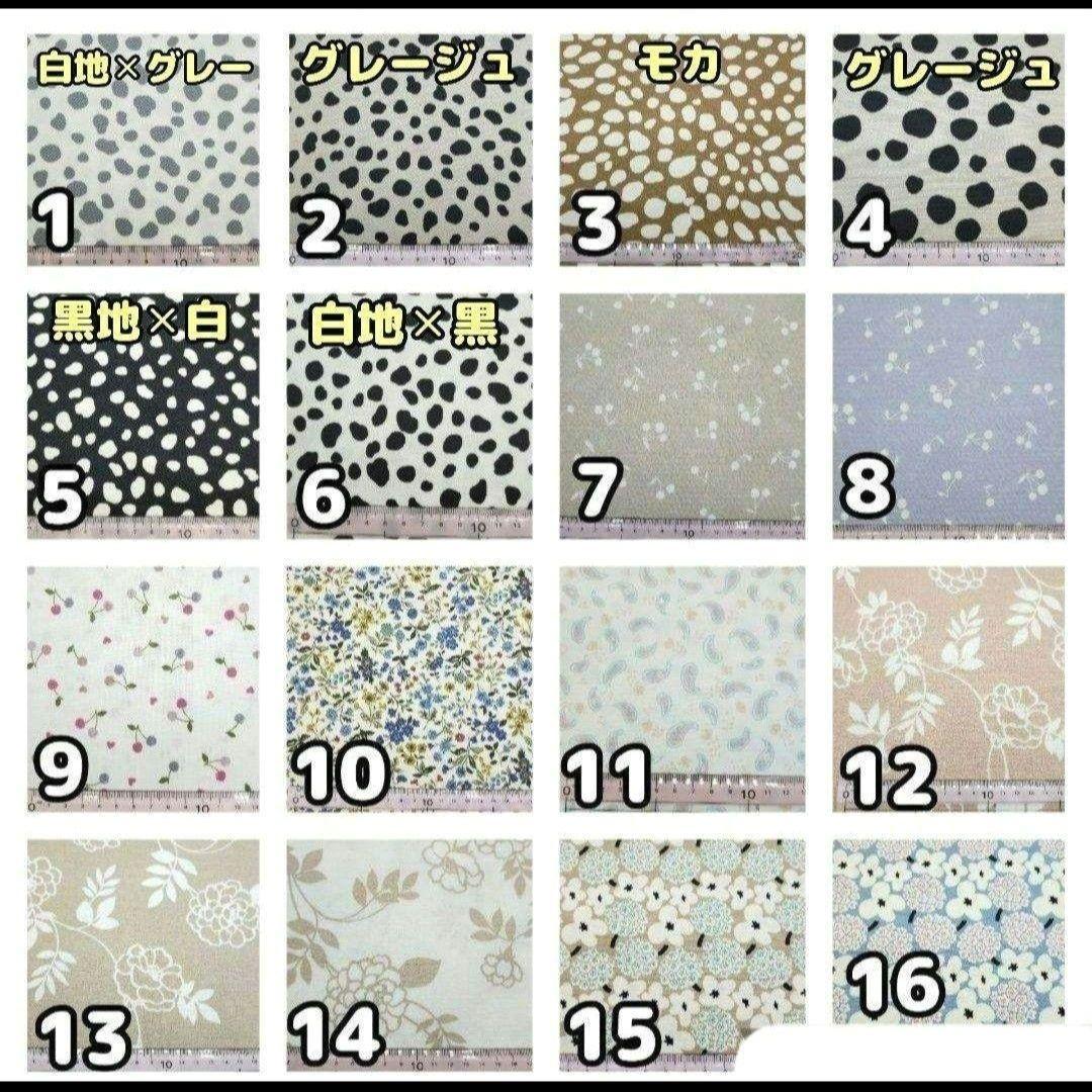 抱っこ紐　ヌナカドル　カドルクリック　よだれカバー　波形　もくもく　オーダー