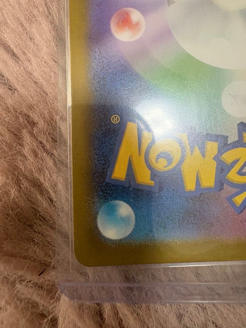 ボスの指令 カラスバ SR トレーナーカード