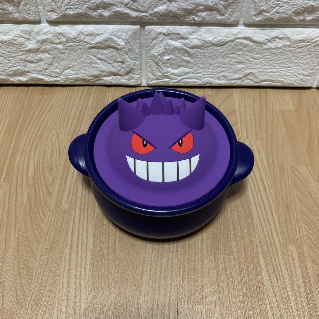 【完売品】ポケットモンスター/ゲンガー/スープポット/未使用品