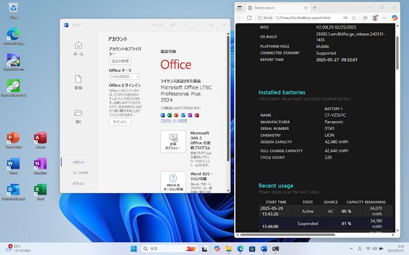 ヒ*ル様 #19 レッツノート Panasonic NVMe爆速　CF-SV8/