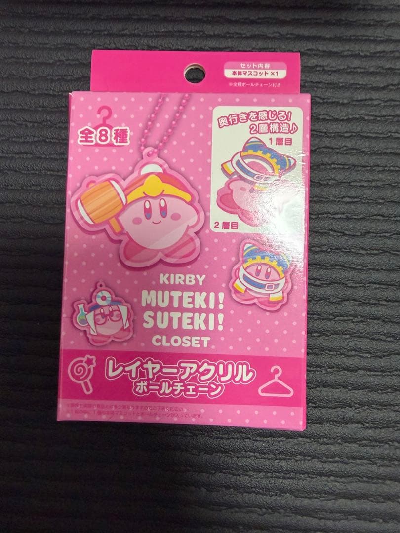 2020年発売【絶版商品未開封】星のカービィ　レイヤーアクリルコンプリートセット