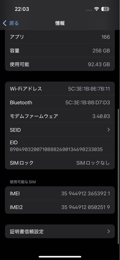 Apple iPhone 14 Pro 256GB カメラ傷あり